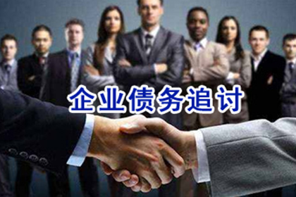 追讨欠款的法律时效期是多少